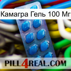 Камагра Гель 100 Мг viagra1